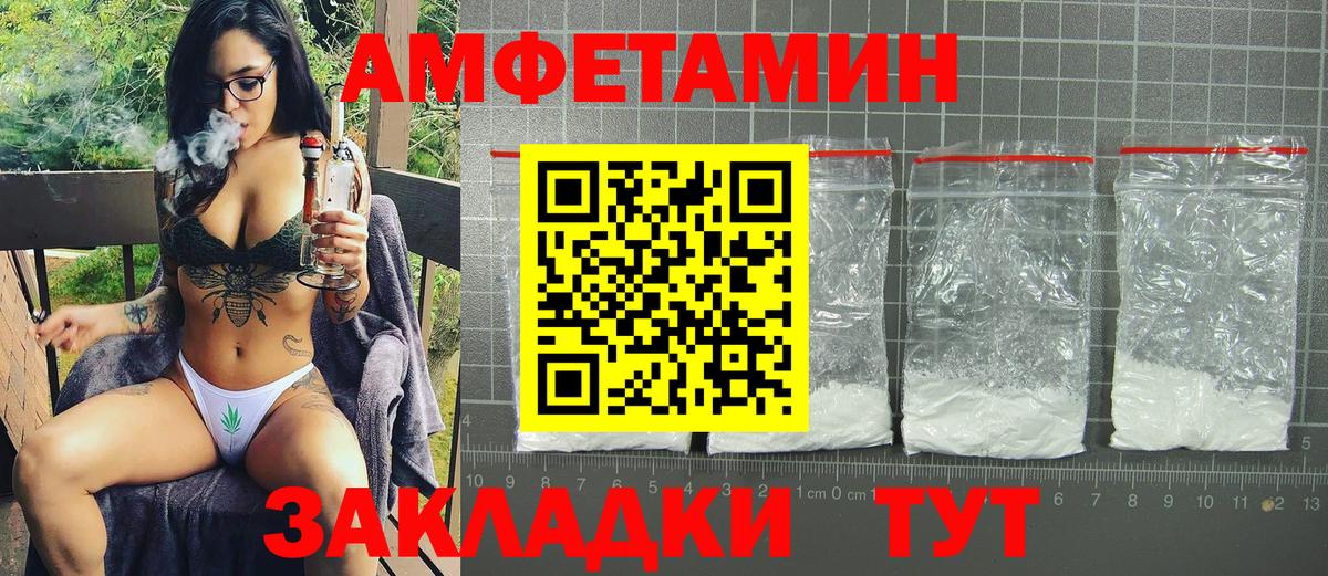 АМФ Premium  АМФ  Ковров  Вход с VPN 