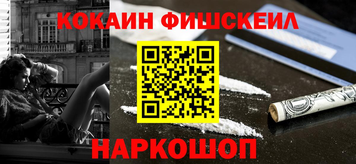 Кокаин Колумбийский Ковров