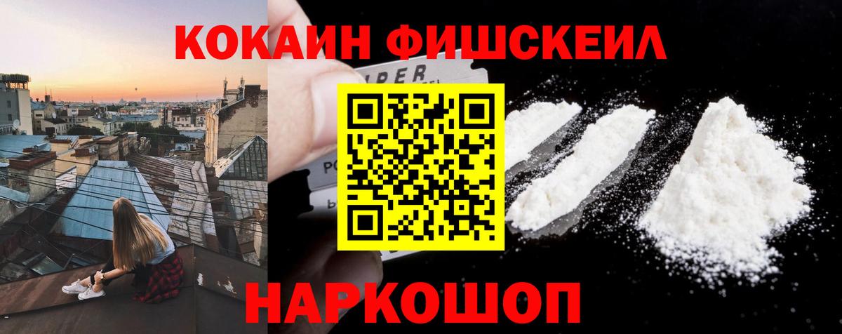 Меф МЯУ МЯУ  ГАШИШ  Ковров  Каннабис  COCAIN  Вход с VPN  Мефедрон   Экстази 