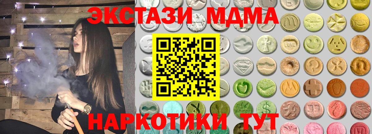 ЭКСТАЗИ 99% Ковров