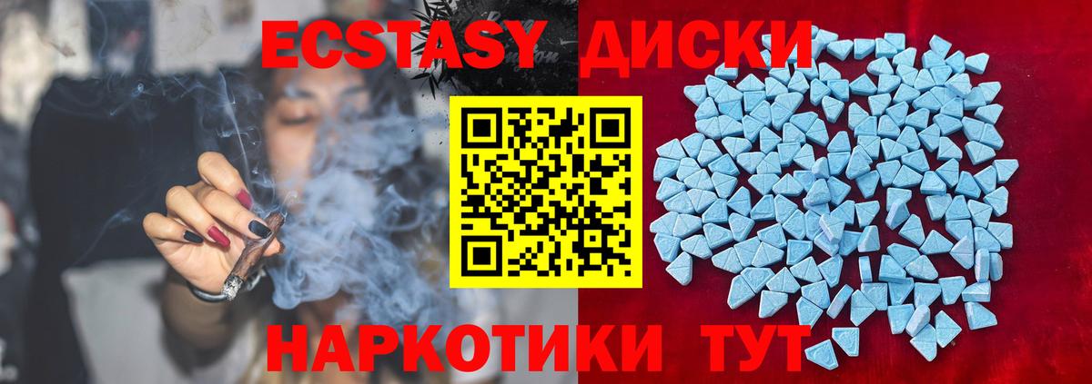 Экстази  ЭКСТАЗИ Punisher  Ковров  Вход с VPN  Экстази Philipp Plein 