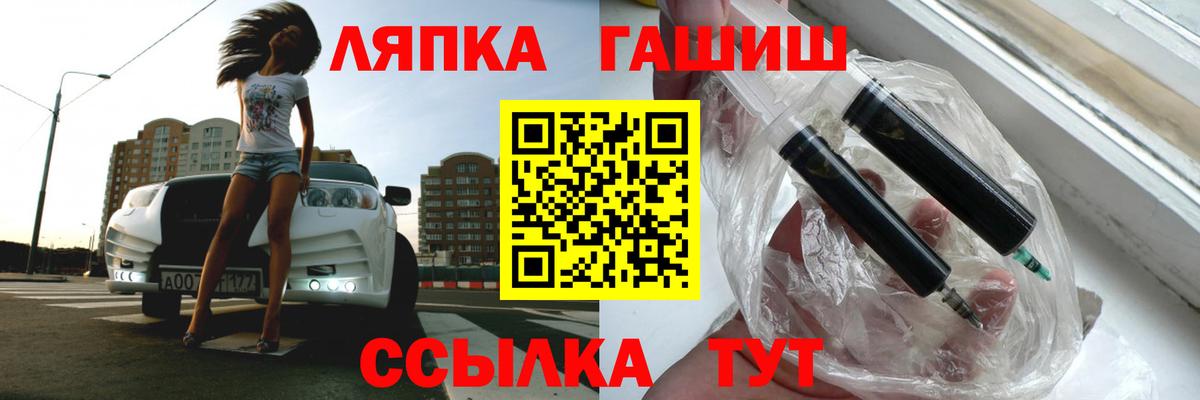 ГАШ Изолятор Ковров