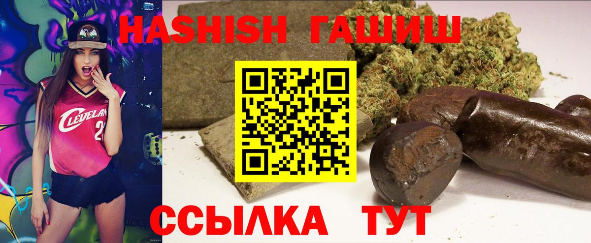 Ковров  Гашиш Premium  Вход с VPN 