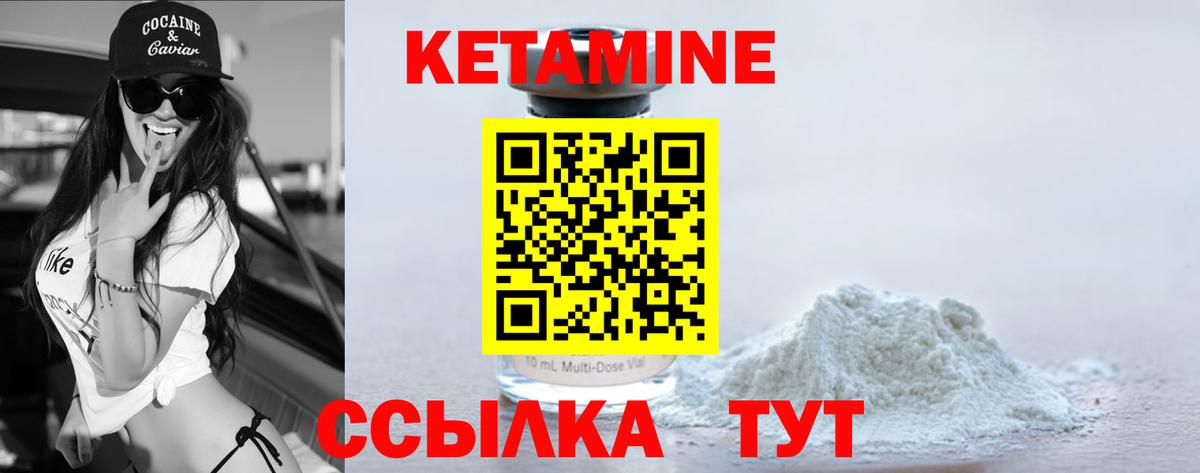 Ковров  КЕТАМИН ketamine  KRAKEN онион  Вход с VPN 