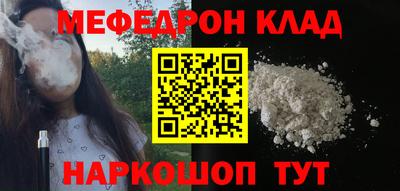 герыч Беслан