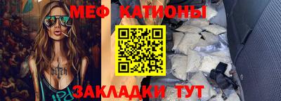 индика Бийск