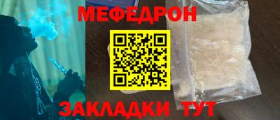 индика Бийск