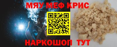 индика Бийск