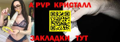индика Бийск