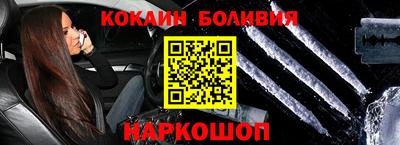 герыч Беслан