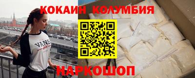 герыч Беслан