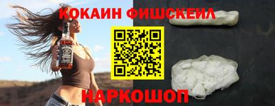 герыч Беслан
