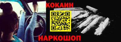 герыч Беслан