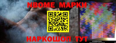 герыч Беслан