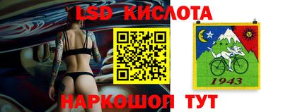 герыч Беслан