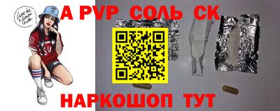 герыч Беслан