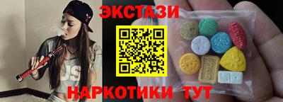 герыч Беслан