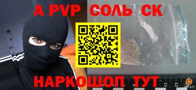герыч Беслан