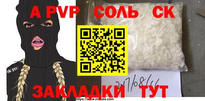 ешки Каменск-Уральский