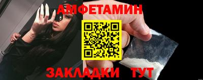 герыч Беслан