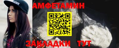 индика Бийск