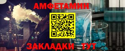 индика Бийск