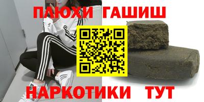 герыч Беслан