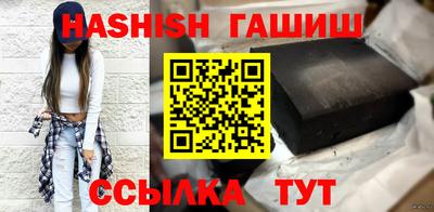 индика Бийск