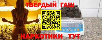 герыч Беслан