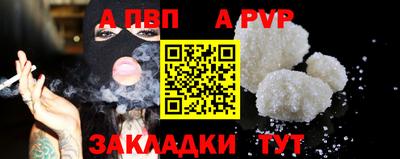 индика Бийск