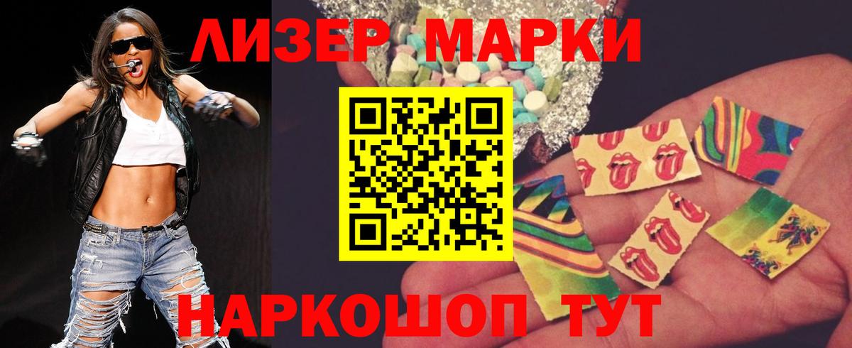 Гашиш Ковров