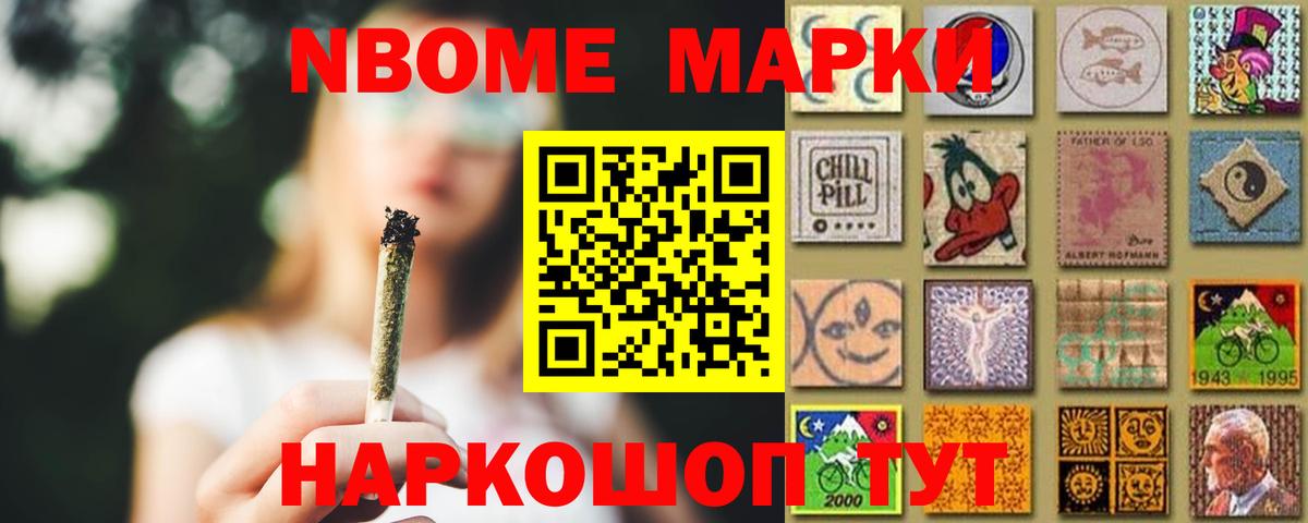 ЛСД экстази кислота Ковров