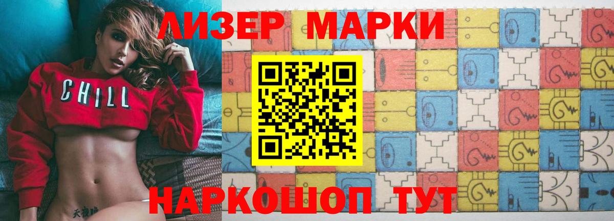 Ковров  Лсд 25 экстази ecstasy  LSD-25 экстази кислота  Вход с VPN 