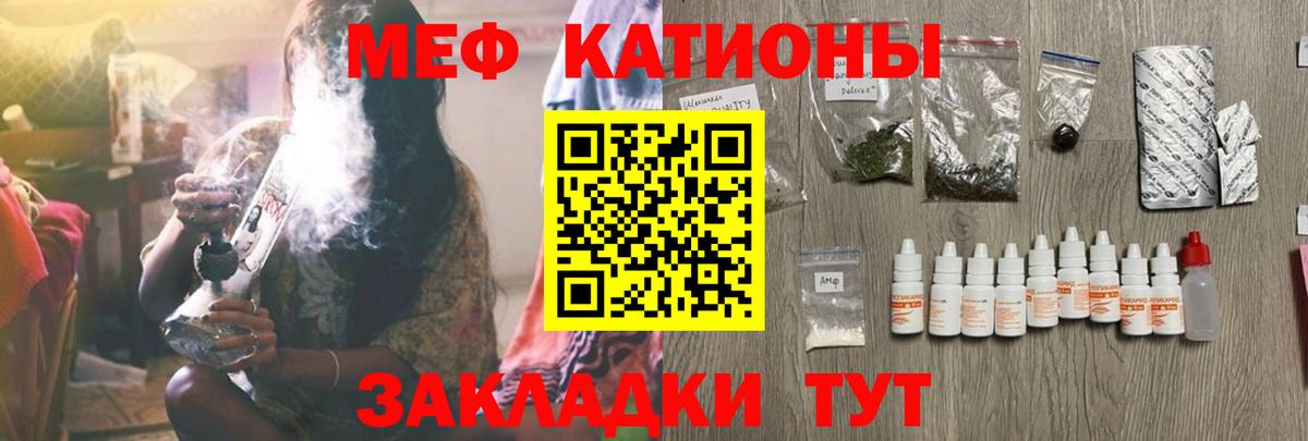 Мефедрон кристаллы  Вход с VPN  Меф мяу мяу  mega ССЫЛКА  Ковров  Меф 