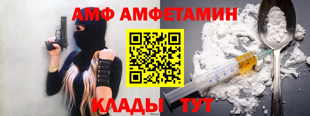 Ковров  Первитин Декстрометамфетамин 99.9%  Вход с VPN  Первитин Декстрометамфетамин 99.9% 